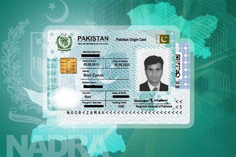 cnic number in pakistan